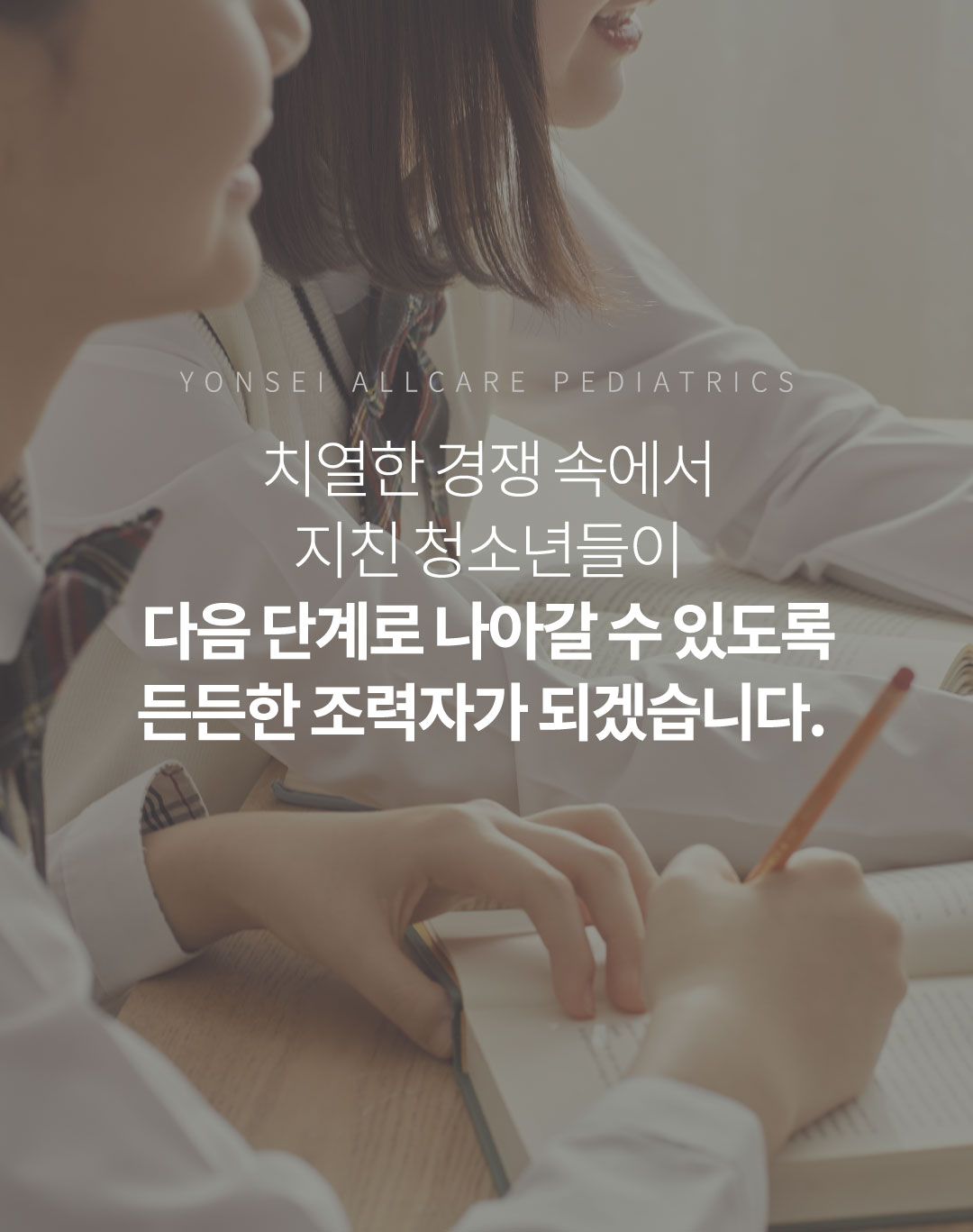 모바일