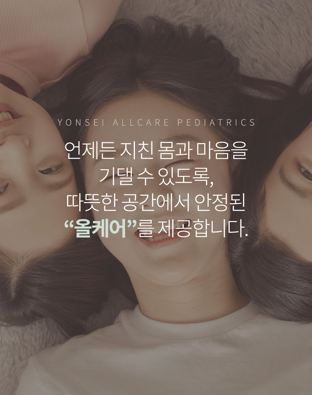 모바일